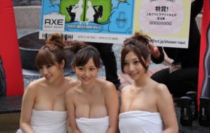 86 动漫